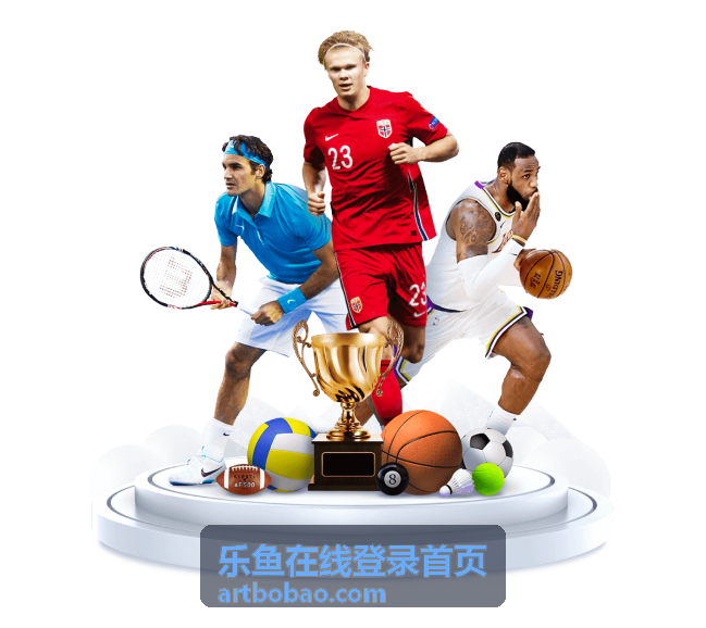 乐鱼在线登录首页功能导览 - 乐鱼在线登录首页相关指南